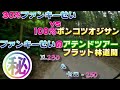 ファンキーせい30％ポンコツオジサン100％出していますがなにか？。アテンドツアー㊙フラット林道開拓部【ＸＬ230＆セロ‐250】