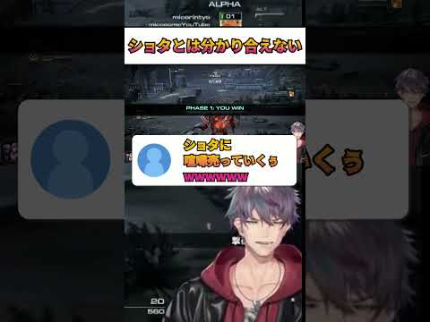 【Shorts】【悪えりあす今日の現場】#032『ショタとは分かり合えない』