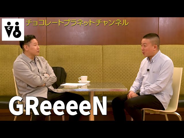 友人が 歯医者をやりながら音楽をやっている もしかしてgreeeen ファン悶絶必至の爆笑コントが話題に 音楽webメディア M On Music エムオンミュージック 友人が 歯医者をやりながら音楽をやっている もしかしてgreeeen ファン悶絶必至の爆笑コントが話題に 音楽webメディア M On Music エムオンミュージック