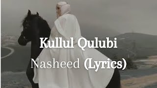 Kullul Qulubi /Самый красивый нашид❤️‍🩹  (lyrics) Resimi