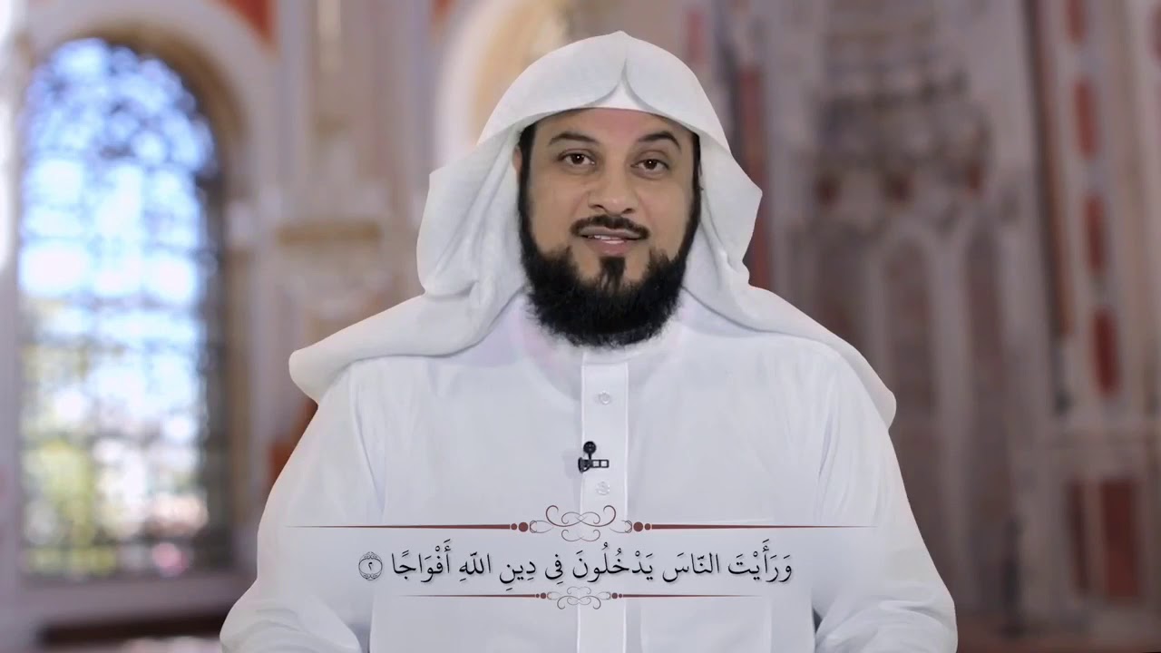 إذا جاء نصر الله وَالْفَتْحُ المقصود بالفتح