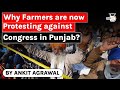 Why Farmers of Punjab are protesting against Congress Government? Current Affairs Punjab PSC Exam