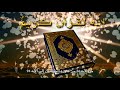 من الآية 36 من سورة المؤمنون إلى الآية 94 من الآية 36 من سورة المؤمنون إلى الآية 94