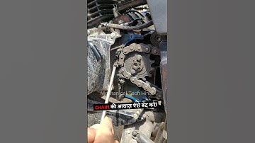 Bike Chain Noise Problem | How To Solve Motorcycle / Bike Chain Noise Issue #shorts