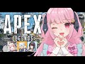 【顔出し】APEXクワッズカスタム✨【佐藤希】