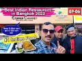 Indian Restaurants In Pratunam Bangkok 2022 l Indian Food In Bangkok l EP-06