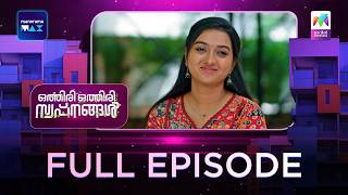 EP 138 |Othiri Othiri Swapnangal|Vasundhara speaks about the responsibilities of looking after Archa