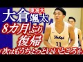 【インタビュー】東海大・大倉颯太 大怪我から8ヶ月ぶり復帰で6得点1リバウンド -オータムリーグ2021 10/31早稲田大戦-