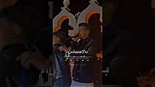 ilove you❤️mody بالاجيبشن والسعودي|حالات واتس عصام صاصا 🔥🍺