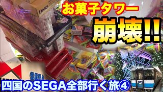 なのはなデラックス البحرين Vlip Lv