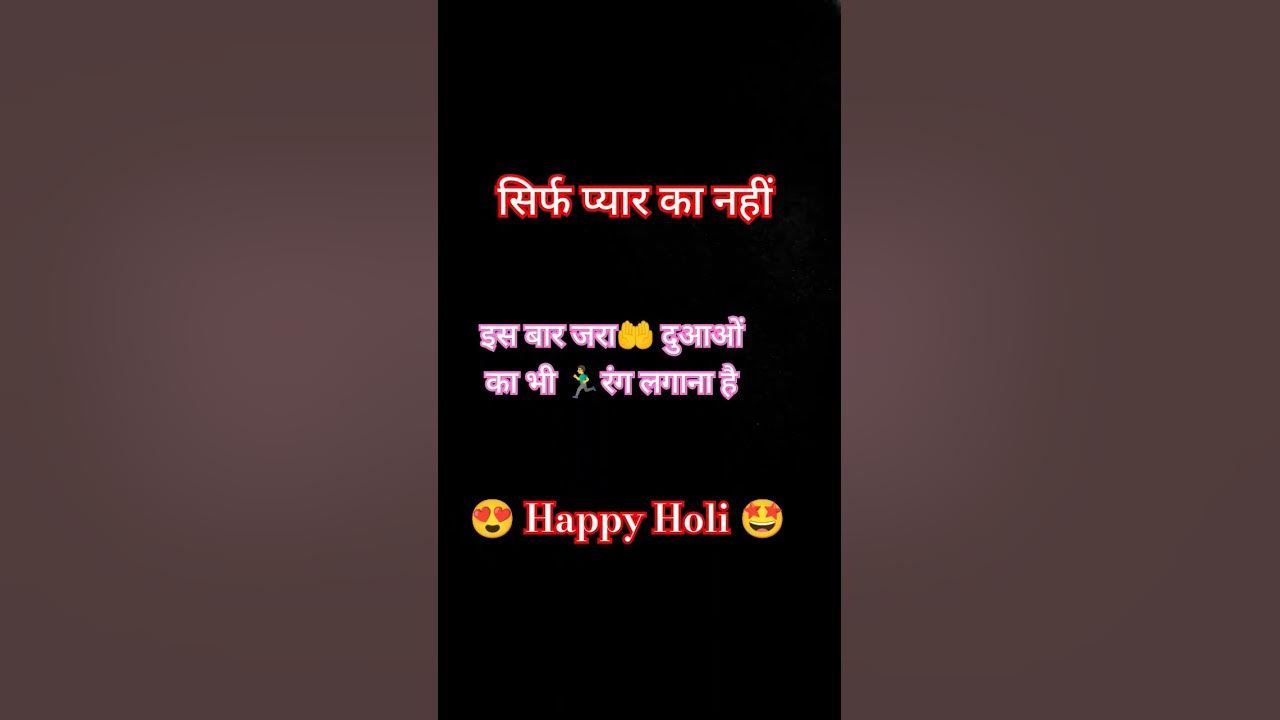 holi song download free