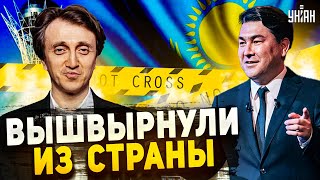 Казахстан восстал против России. Z-быдло с позором вышвырнули из страны