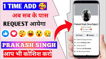 How to Add Prakash Singh 2023 | Prakash Singh ko add Kaise karen