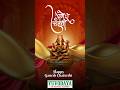 Happy Ganesh chaturthi l Ganesh Pooja ra avinandan #ganesh #ganeshpooja #ganeshbhajan
