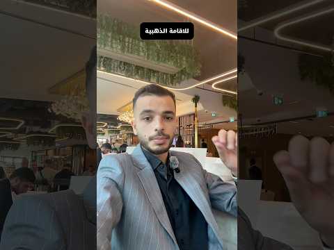 شروط الإقامة الذهبية للمستثمرين العقاريين بدبي
