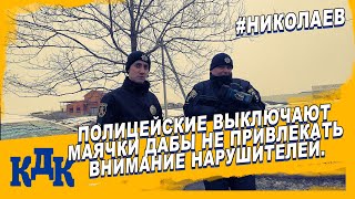 Патрульная полиция с TruCAM в Николаеве.