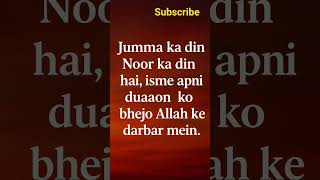 Download Lagu jumma โจโค๏ธka din maghfirat aur barkat ka din hai #review #jummastatus#islamicshorts #shorts MP3 Download Lagu jumma โจโค๏ธka din maghfirat aur barkat ka din hai #review #jummastatus#islamicshorts #shorts MP3