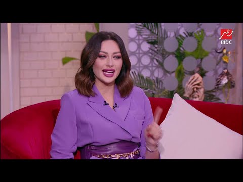 لميس بتقول أنواع الستات في الشتا مين الأشهر فيهم ليكي