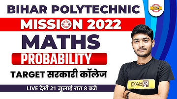 bcece polytechnIc 2022 Maths Probability | Maths by Manak Sir