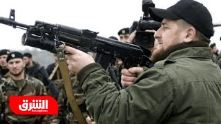 رئيس الشيشان يعلن عدد قواته في أوكرانيا - أخبار الشرق