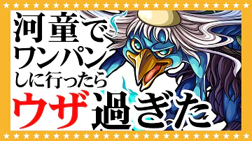 تحميل モンスト 覇者29 Mp4 Mp3 تحميل モンスト 覇者29 Mp4 Mp3