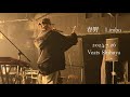 春野 ♪ Limbo 2024.7.26 @Veats Shibuya