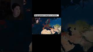 Прохождение