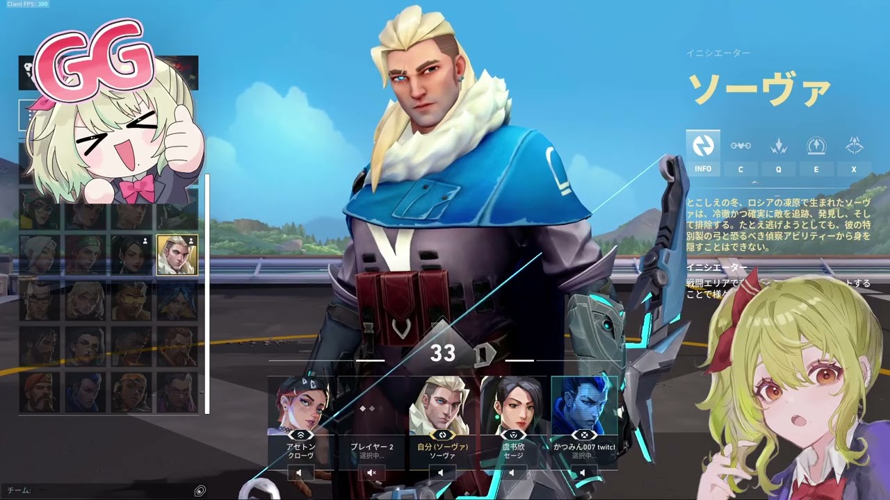 【参加型 】お待たせ、わしじゃよ