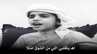 اهـ ياقلبي اللي من الشوق امتلا 💔 فلاح المسردي