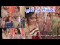خفايا القلوب الجزء الخامس الحلقه 59 خطة سوميت نجحت وكشفت حقيقة بانكورى قدام العيلةوقفت جوازها وراج خفايا القلوب الجزء الخامس الحلقه 59 خطة سوميت نجحت وكشفت حقيقة بانكورى قدام العيلةوقفت جوازها وراج