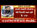 Cabinet Meeting Press Conference Live!! HKRN O-5 साल!! Haryana Kaushal