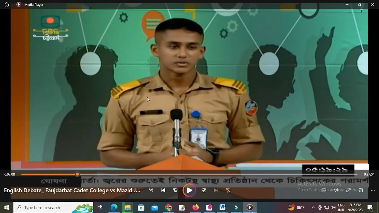 English Debate  Faujdarhat Cadet College vs Mazid Jarina Foundation School & College, Shariatpur
