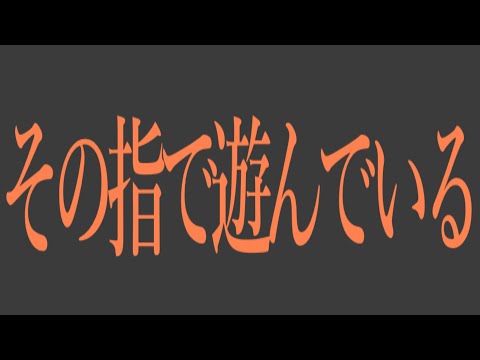 メーベル　【文字pv】