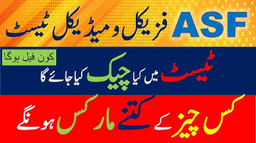 ASF Physical & Medical Test Requirements 2026 | ASI, Corporal, LDC, UDC, Steno | Fail Reasons & Tips