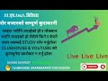 SHARE MARKET DISCUSSION | NEPSE UPDATE AND ANALYSIS | #SHARE MARKET IN NEPAL | 26th december