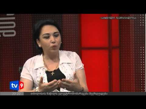 მთავარი კითხვა | 17.08.12