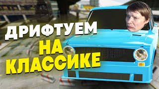 ДРИФТУЕМ НА КЛАССИКЕ В АНДРОИД ИГРЕ AVTOSH | ОПЕРСКАЯ ЕЗДА В АВТОШ screenshot 2