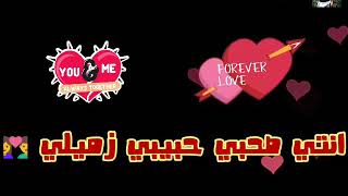 افجر حالات واتس اب حب    حمو بيكا    ياللي حبك جوه العرق - اسمعها