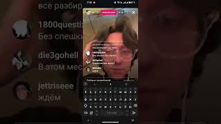 картинка: woee33 - Эфир от 17.03.25//о фите с LXNER, о дате Артерии 2, анонс концертов