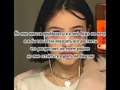 GRECHANIK-не богат (караоке, текст песни )