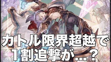 تحميل グラブル タウン