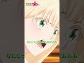 なぜタオルを巻いているんだ | TVアニメ「マジカル★エクスプローラー」第3話 ピックアップ②