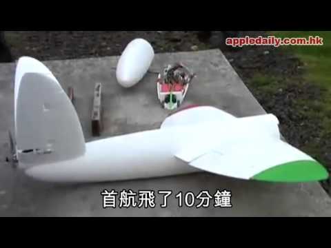 英國科學家打印出全球第一架飛機！3D又快又省錢升空起革命！