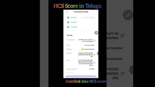 Get 0.2 HCS Score immediately in Telugu - Invitation ID 8TK4K42D