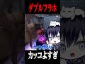 プロによるフラホの使い方がカッコよすぎる… #shorts #第五人格 #identityv #ゲーム実況