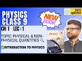 Class 9 Physics | New Book 📘 Chapter 1 Lecture 1 | Physical &amp; Non-Physical Quantities | Punjab Board