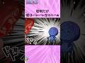 聡明だが嘘はバレバレなコニーw #onepiece #ワンピース #アニメ #雑学