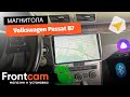Магнитола Canbox H-Line для Volkswagen Passat B7 на Android