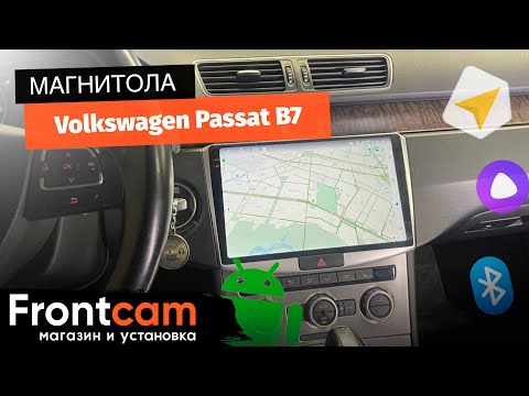 Магнитола Canbox H-Line для Volkswagen Passat B7 на Android