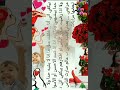 يا ريت كل الناس متلي كانت الدنيا بالف خير ما طار طير وارتفع الا كما طار وقع